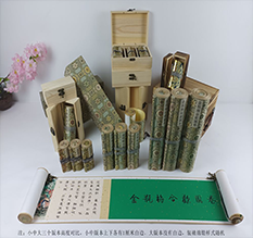 南宁胡也佛金瓶梅秘戏图3卷-小中大三版